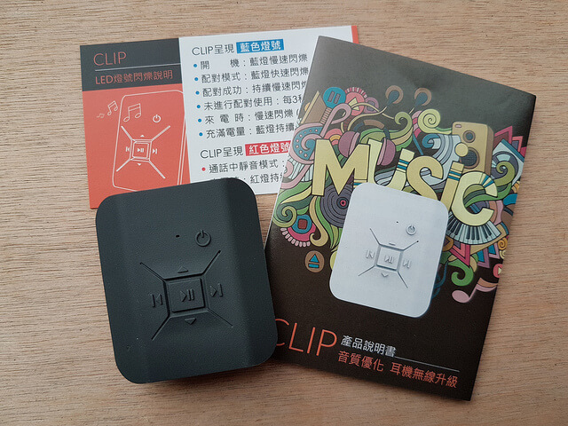 藍芽接收器,TUNAI,CLIP,Bluetooth 4.0,音樂,iPhone7,藍芽