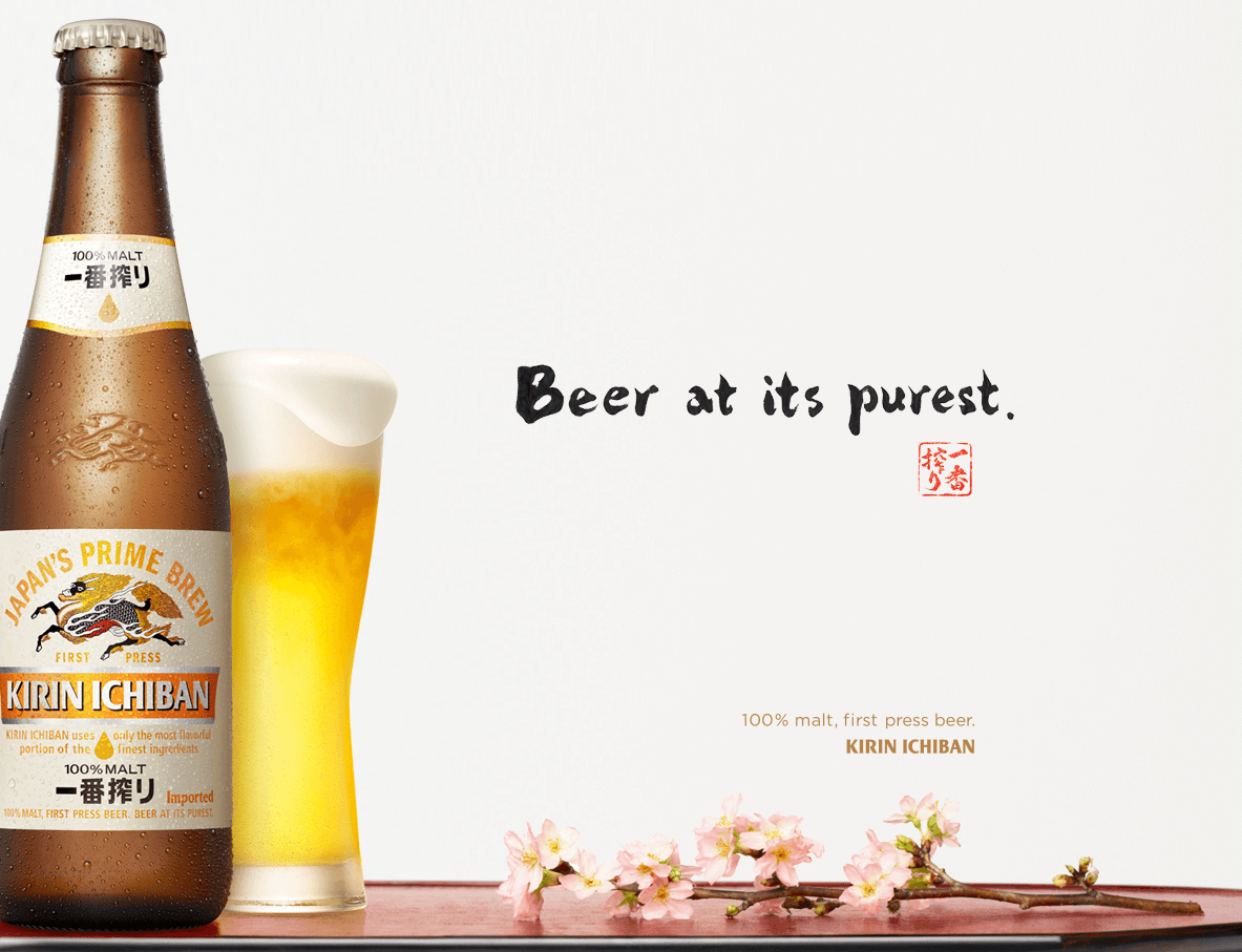KIRINbeer