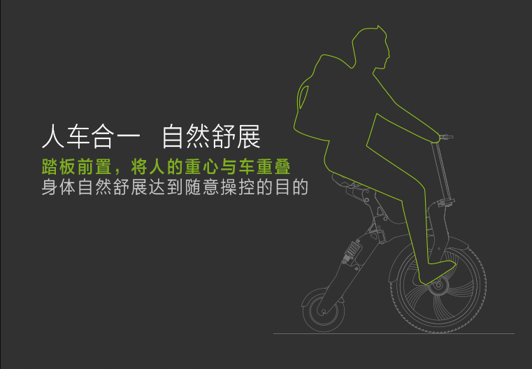 notebike