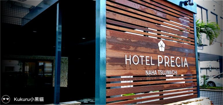 Hotel Precia