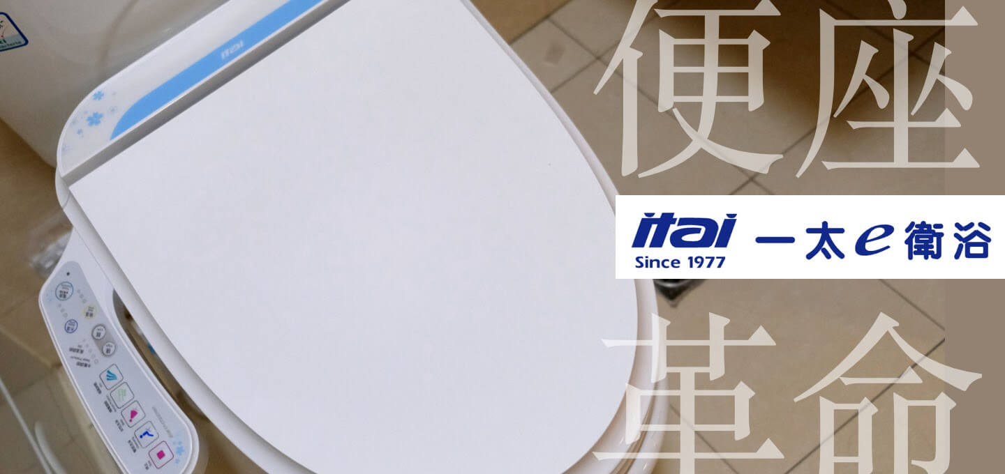ITAI
