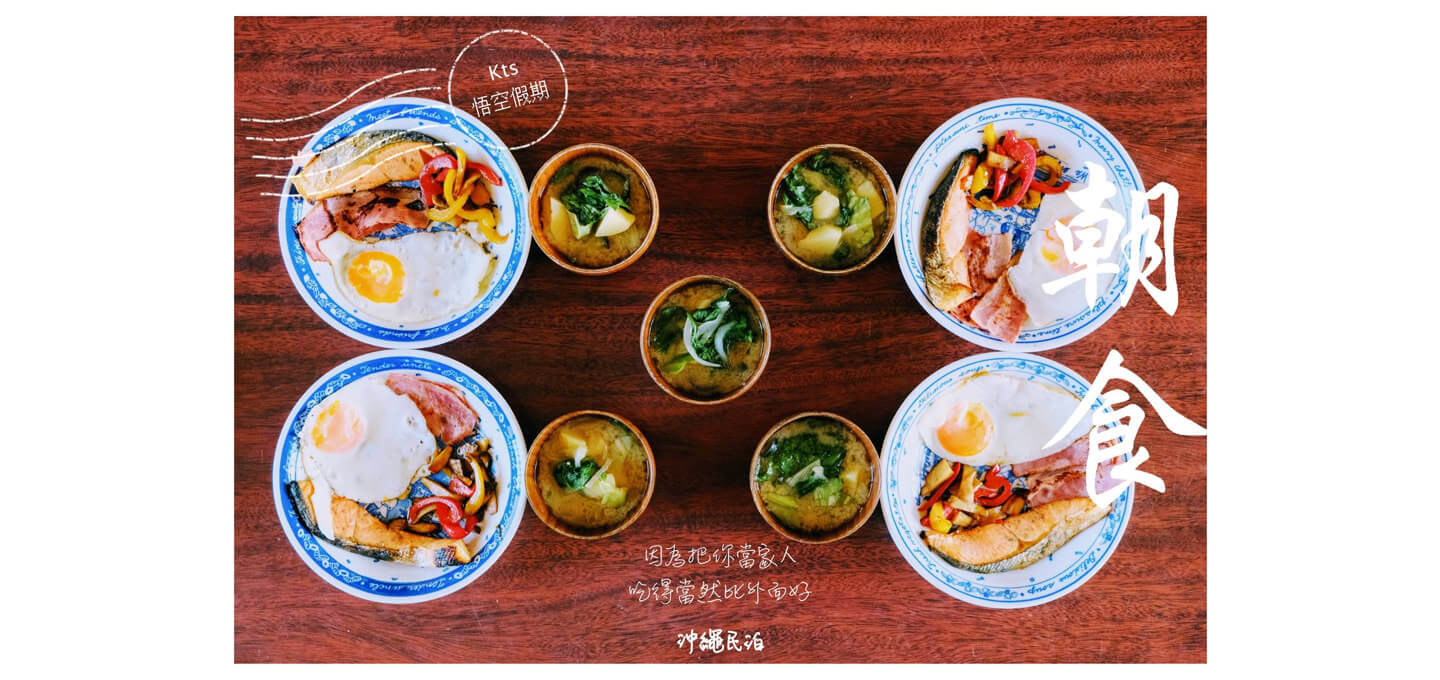 今歸仁
