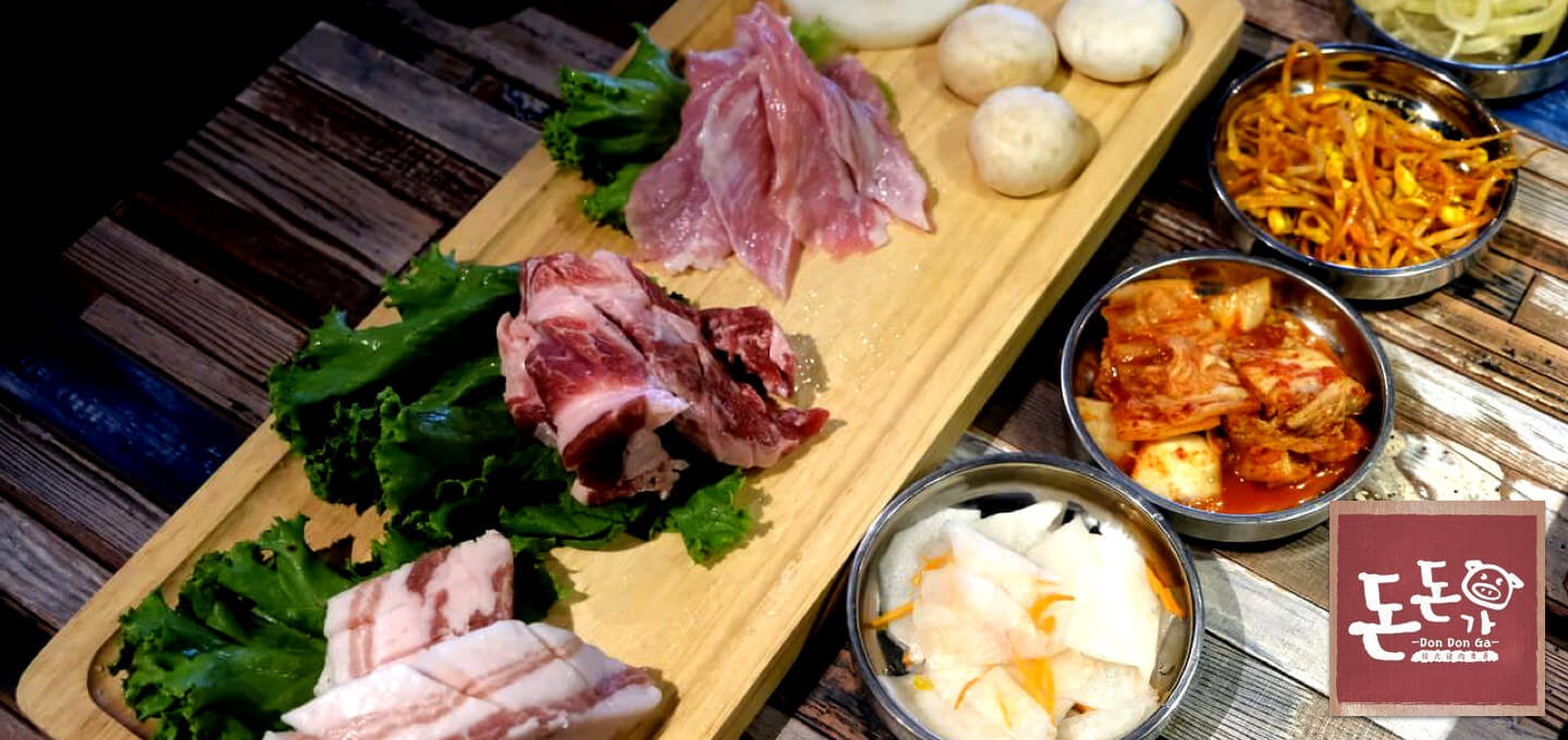 韓式豬肉