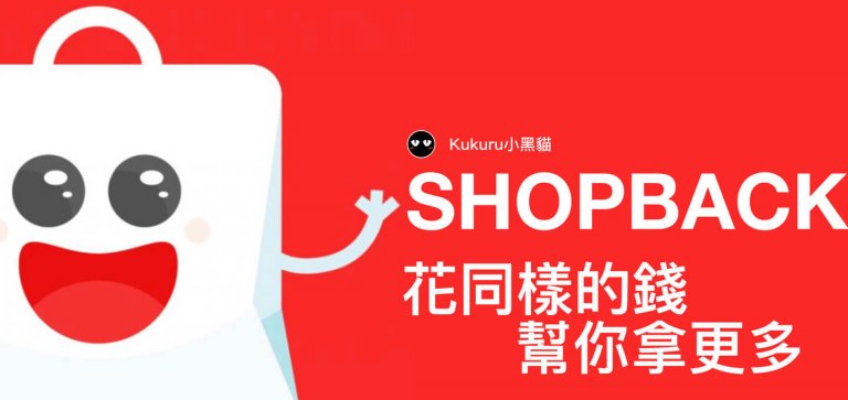 Shopback