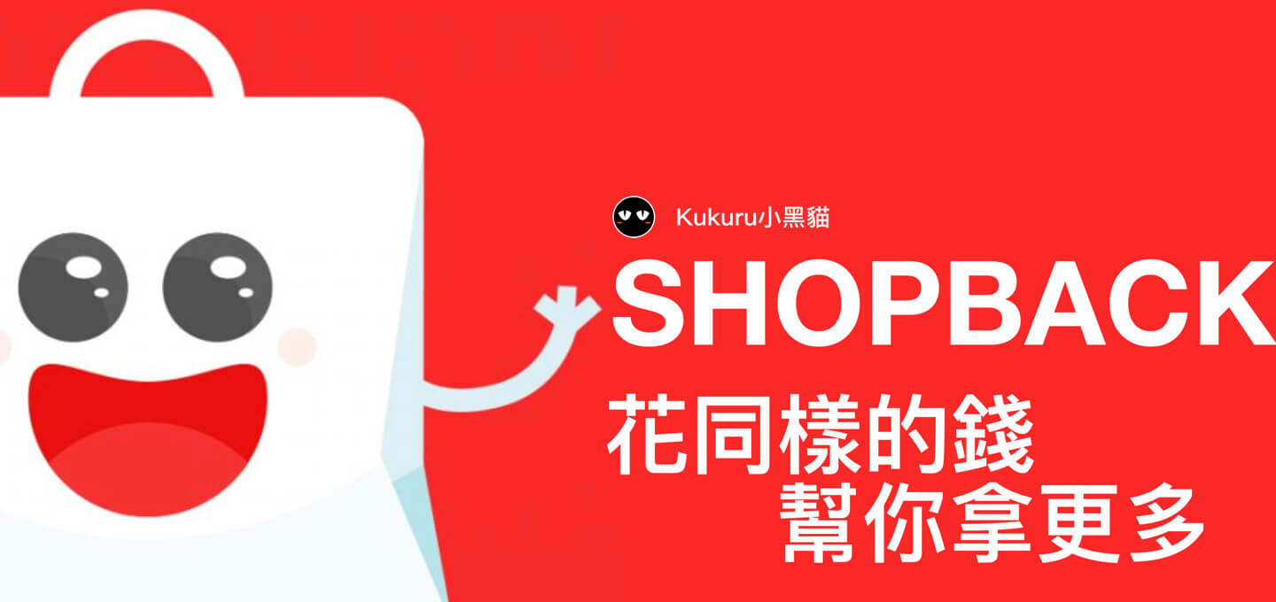 Shopback