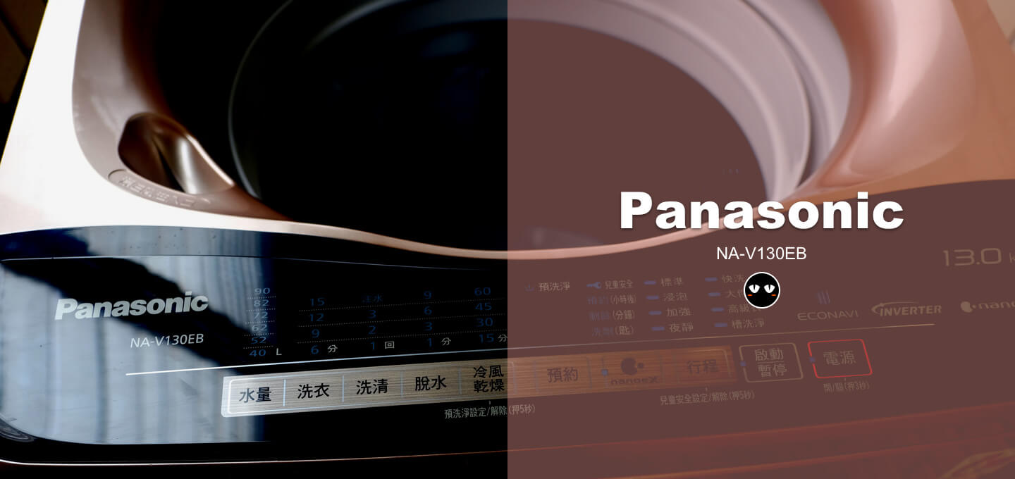 panasonic