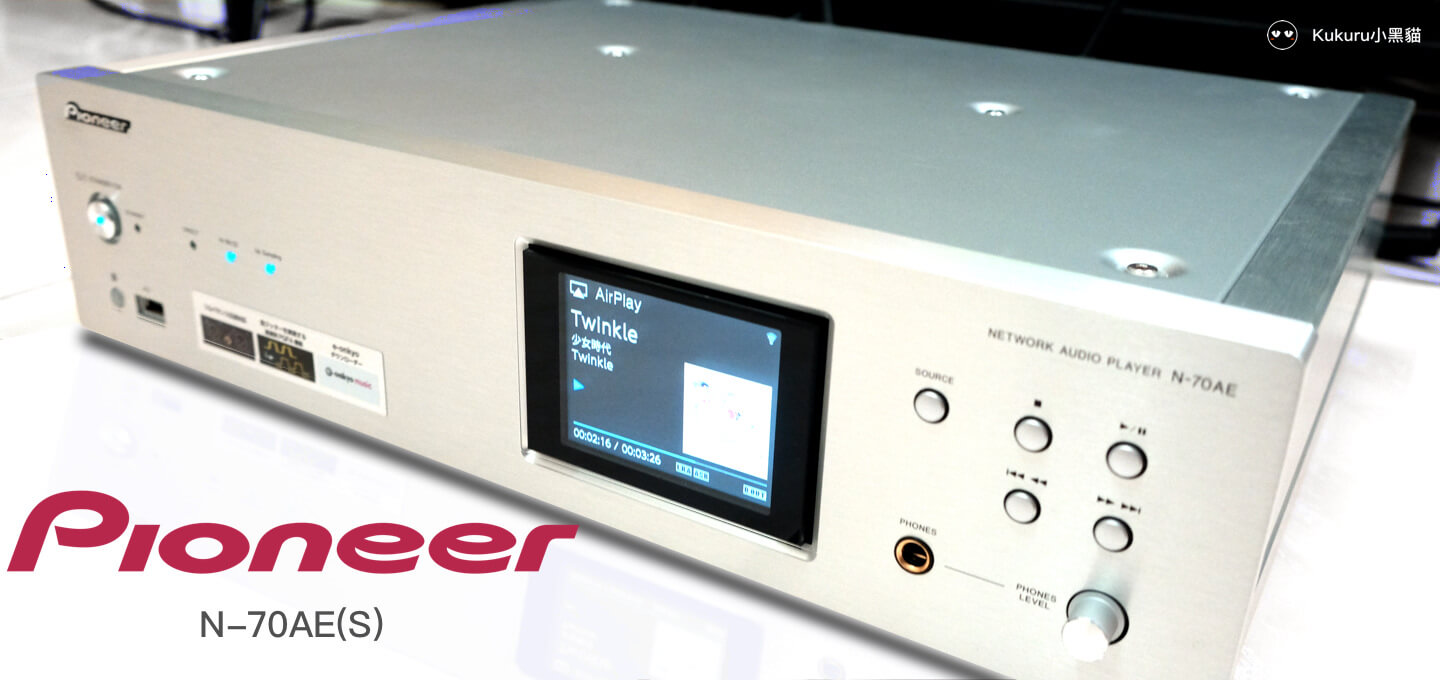 Pioneer N-70AE(S)