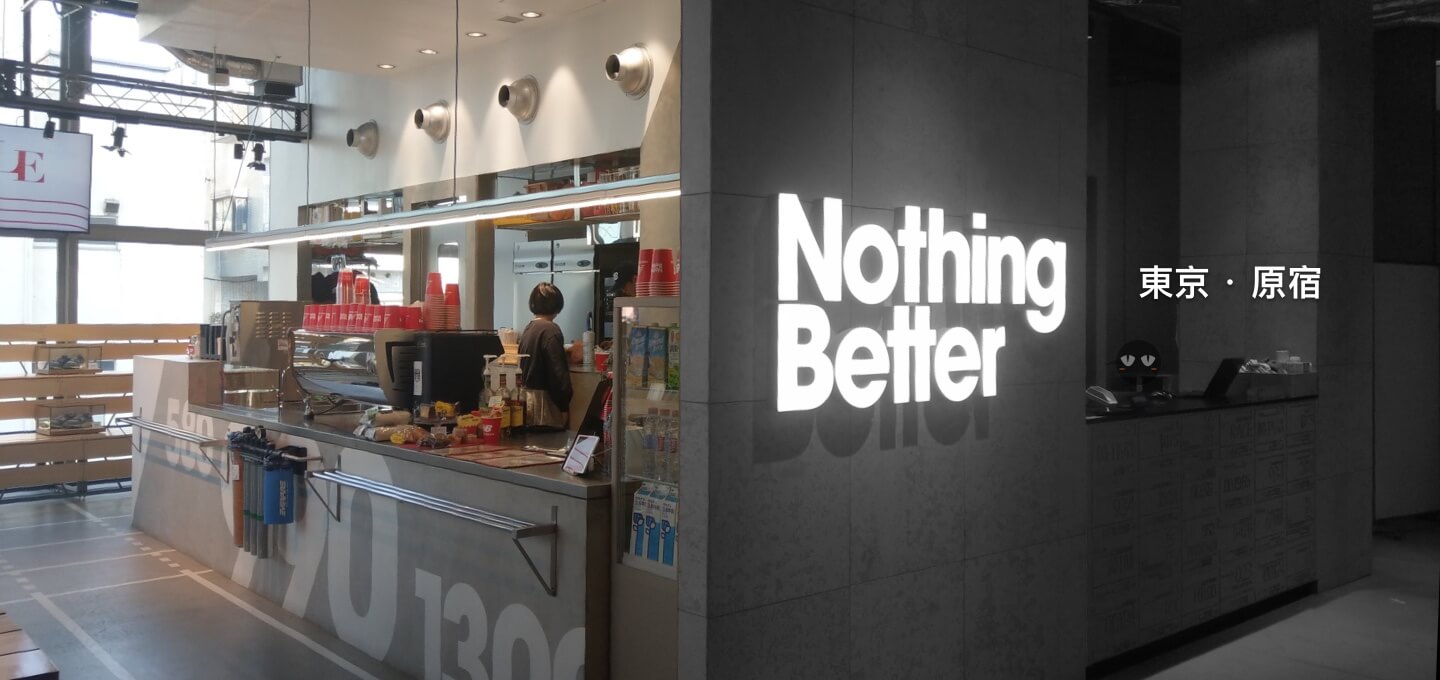 NothingBetter咖啡