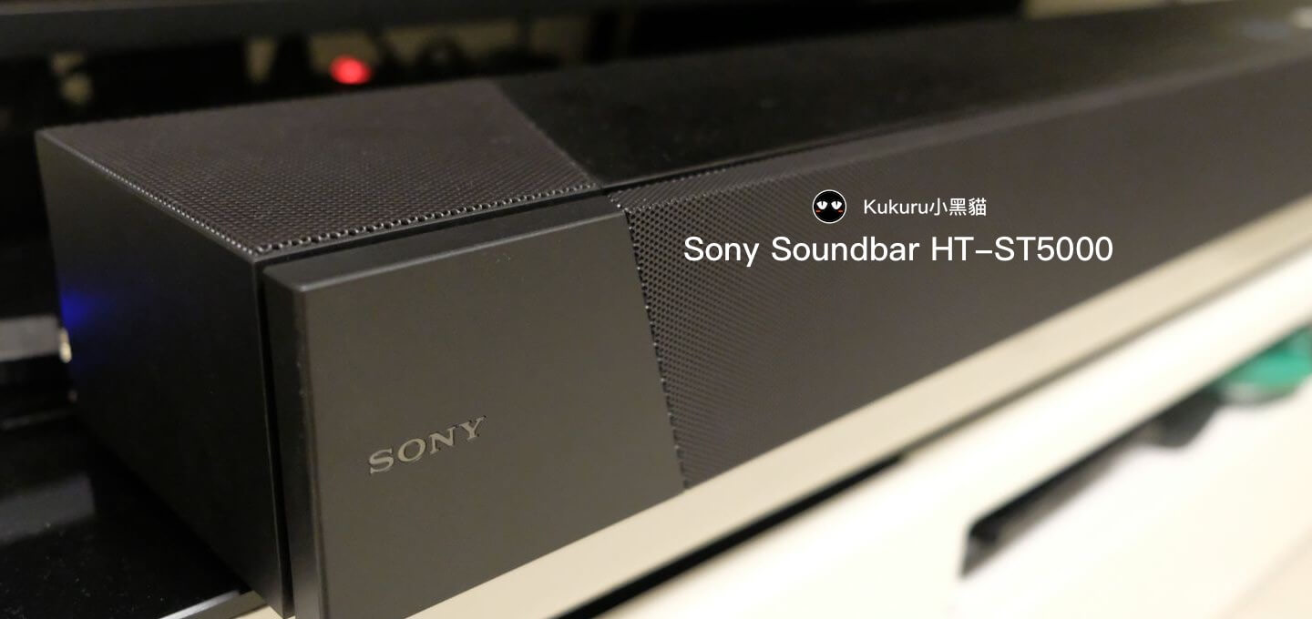 soundbar