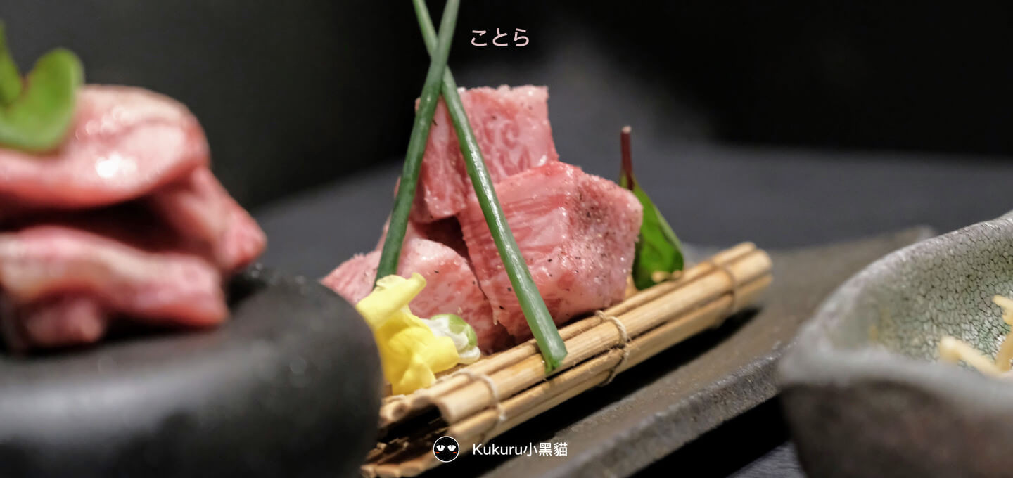 米澤牛
