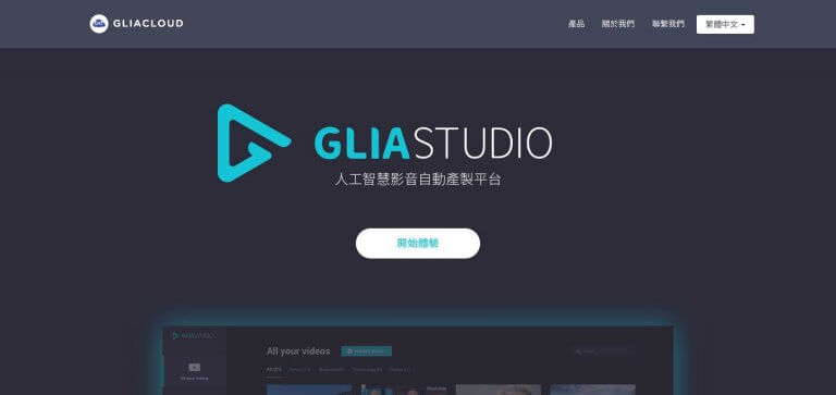 Gliastudio