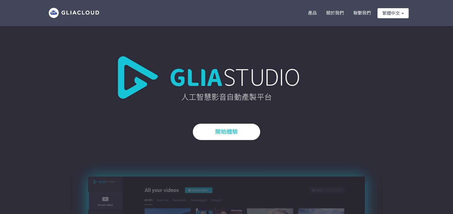 Gliastudio