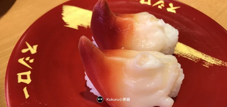 壽司郎