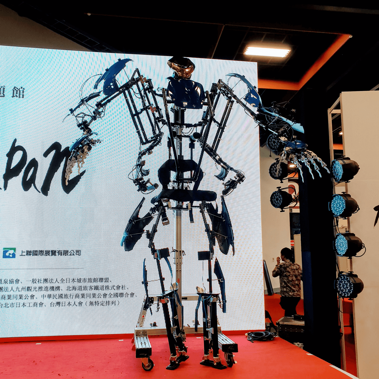 2018台北國際旅遊展