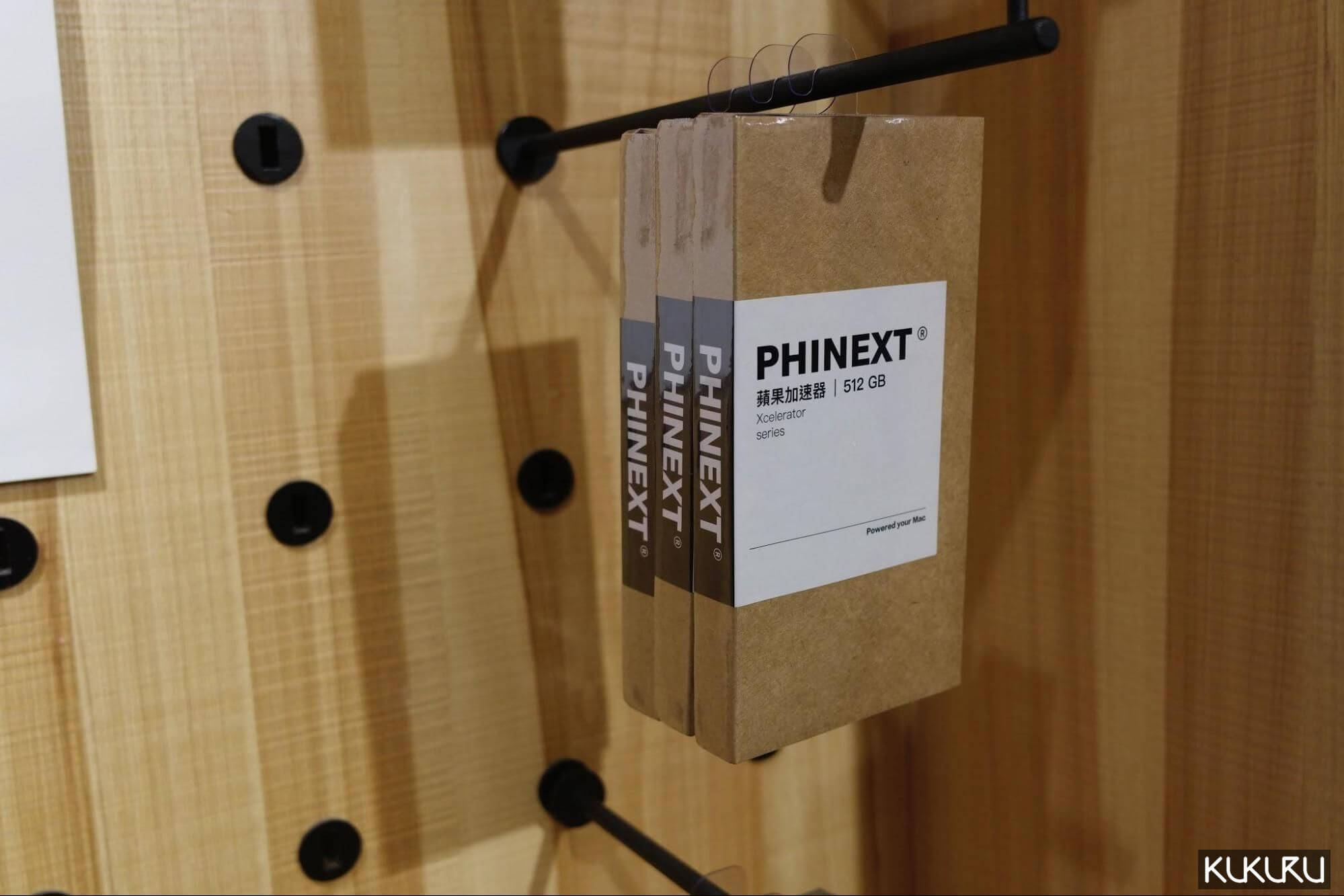 PHINEXT