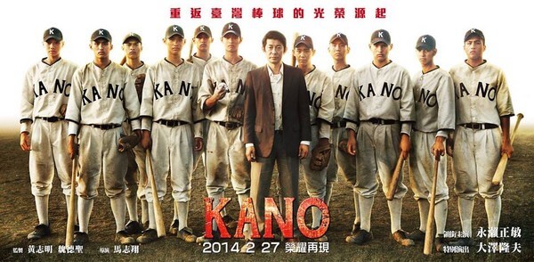 KANO