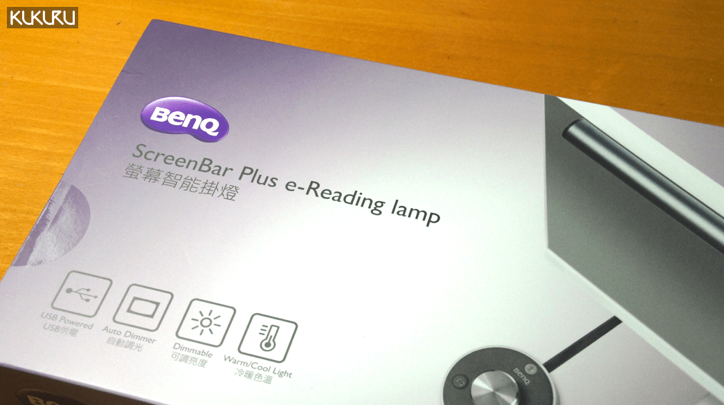 BenQ WiT ScreenBar Plus