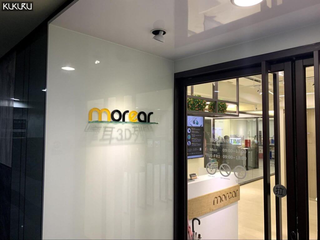 morear 客製化耳機