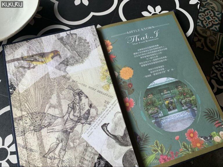 Thai.J 泰式餐廳