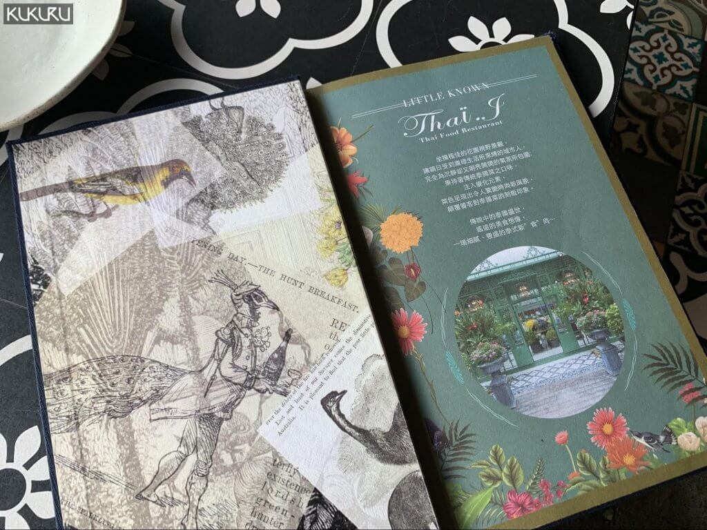 Thai.J 泰式餐廳