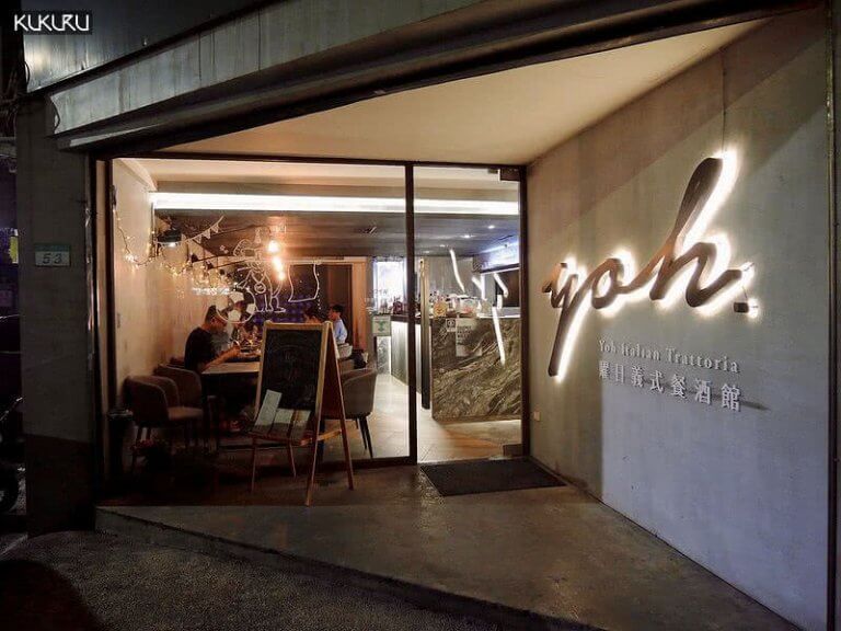 Yoh 曜日義式餐酒館