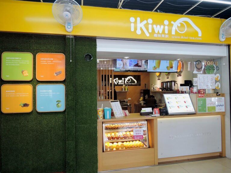 ikiwi
