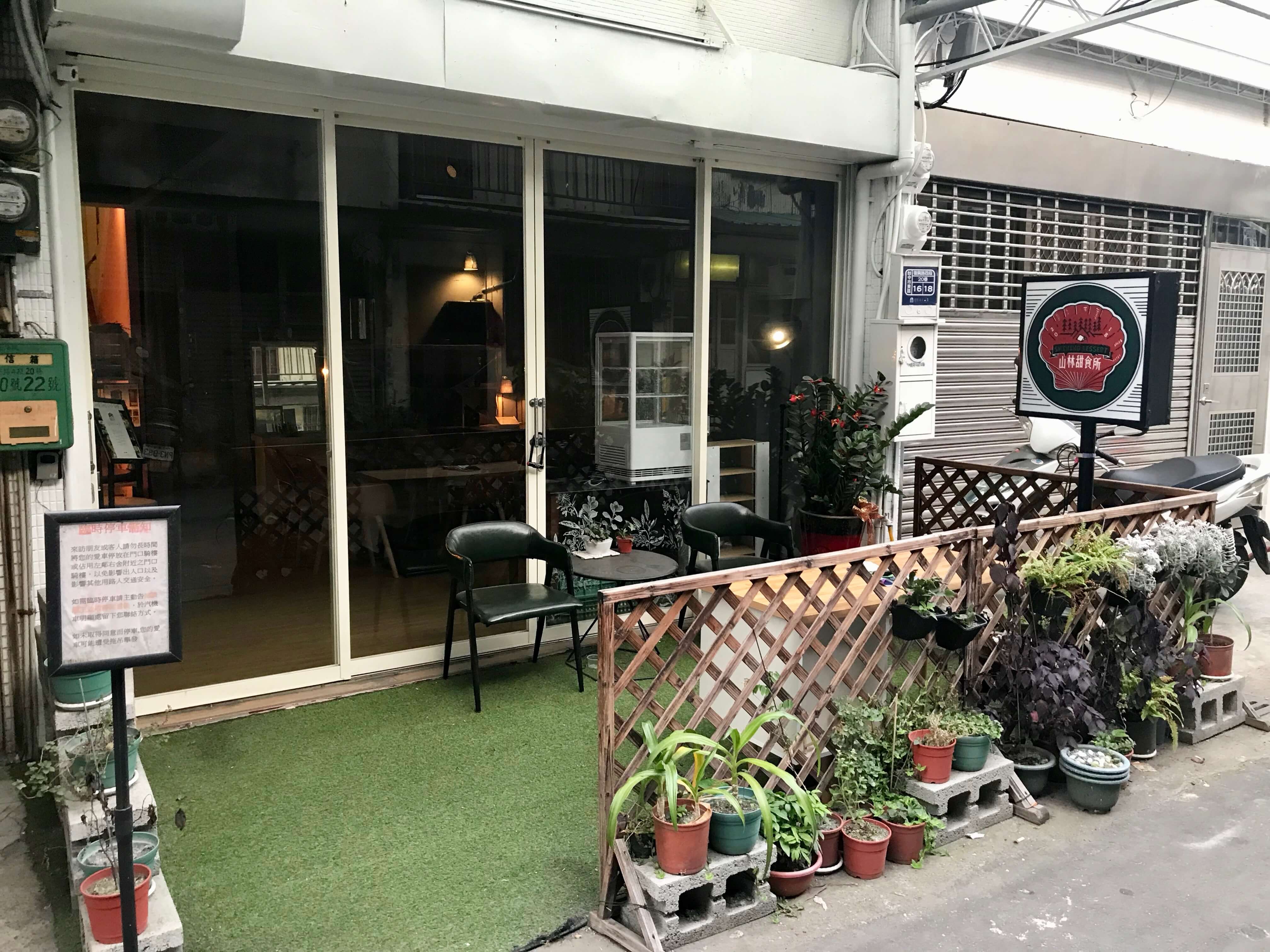 EZshare House 國際青年旅社