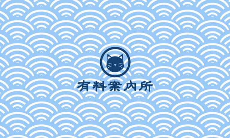 沖繩蝴蝶