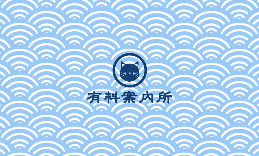 沖繩蝴蝶