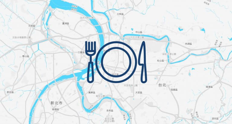 台北美食地圖,美食地圖,台北 美食,台北小吃