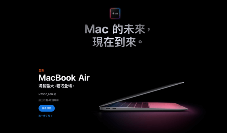 silicon,big sur,Macbook,Mac Mini